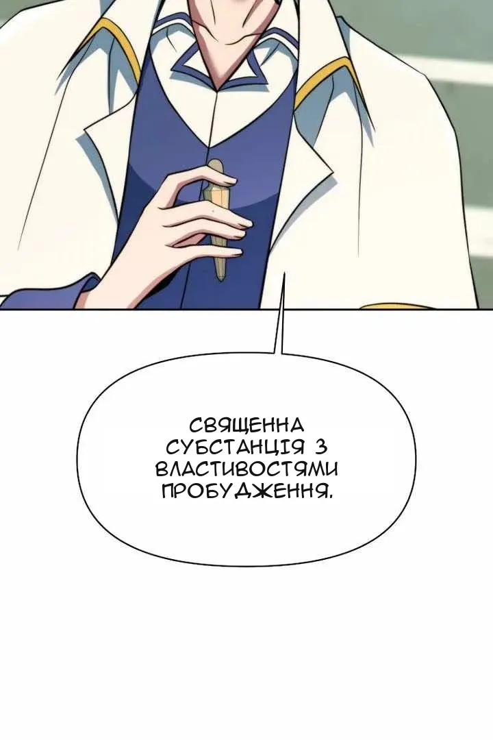 Сторінка 35