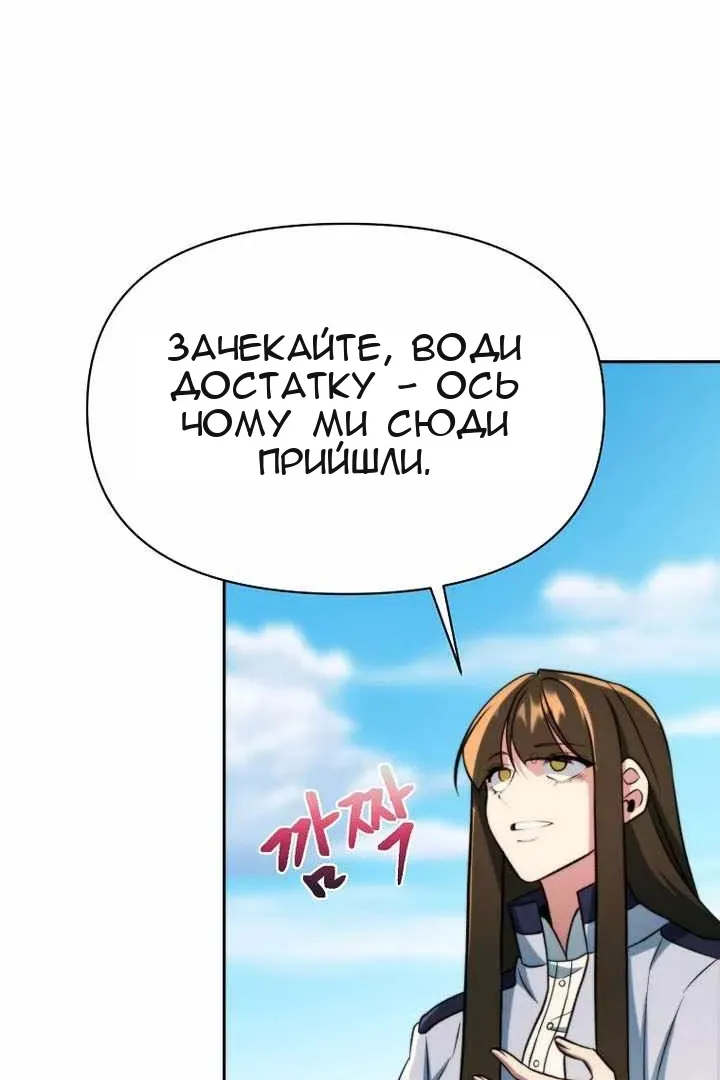 Сторінка 36
