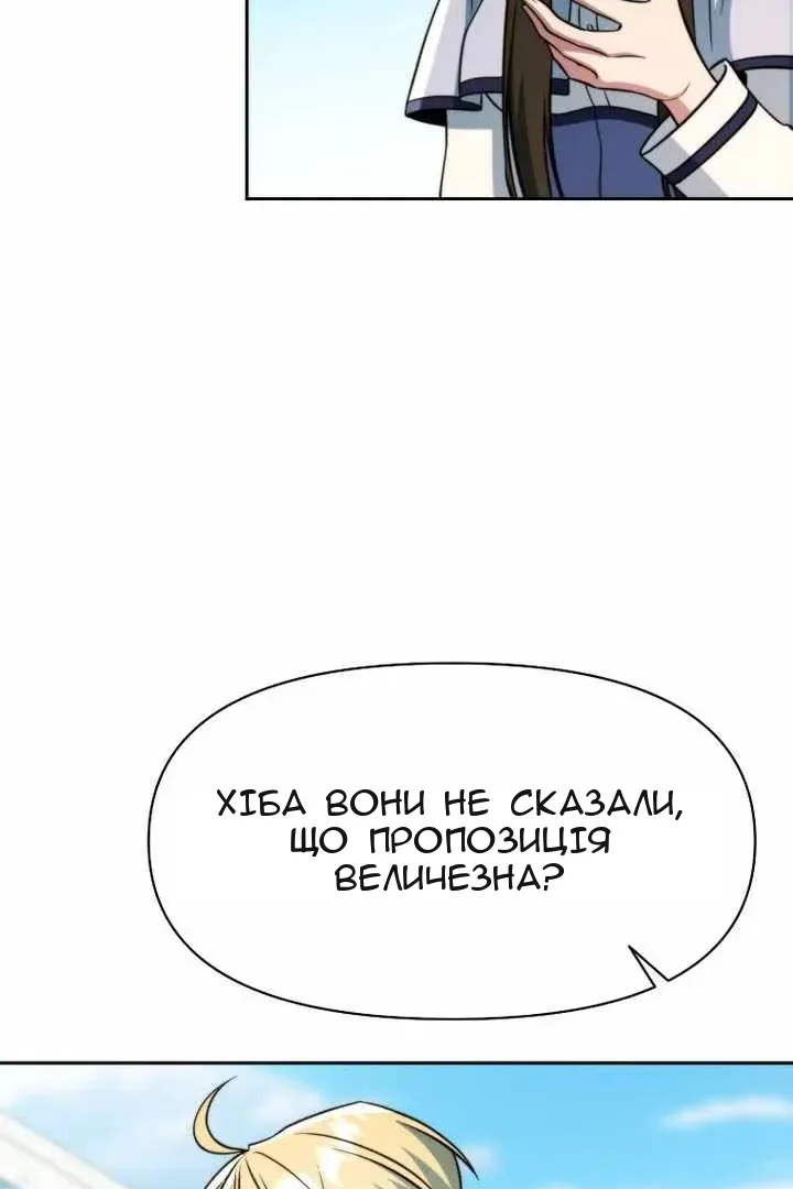 Сторінка 37