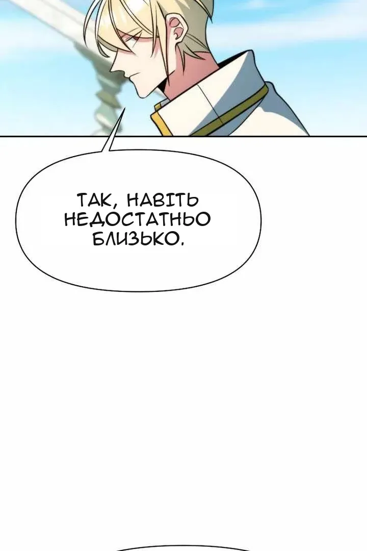 Сторінка 38