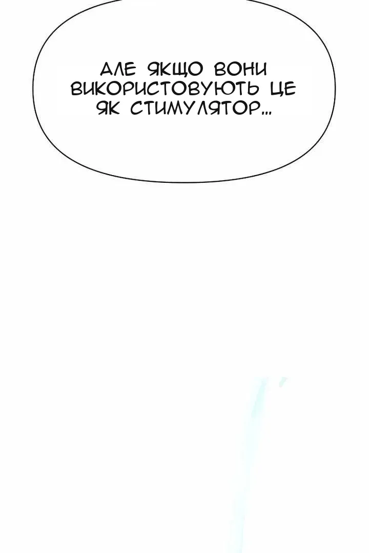Сторінка 39