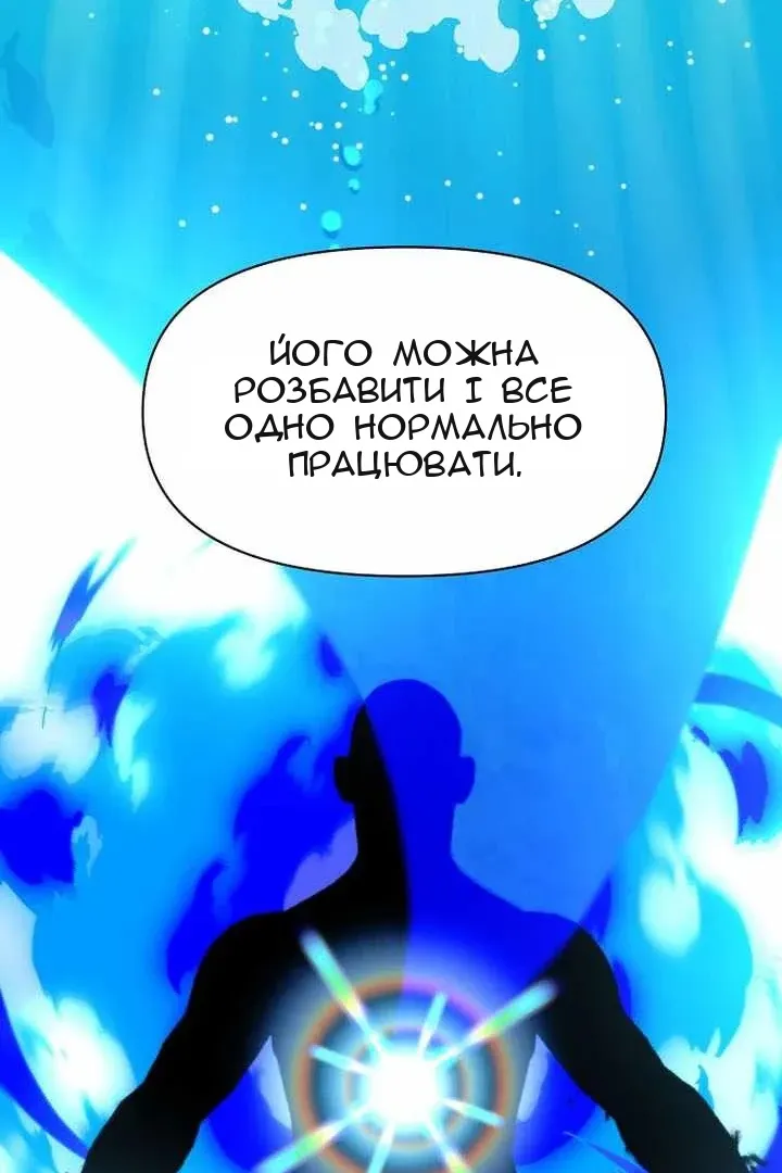 Сторінка 41