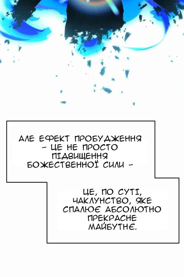 Сторінка 42