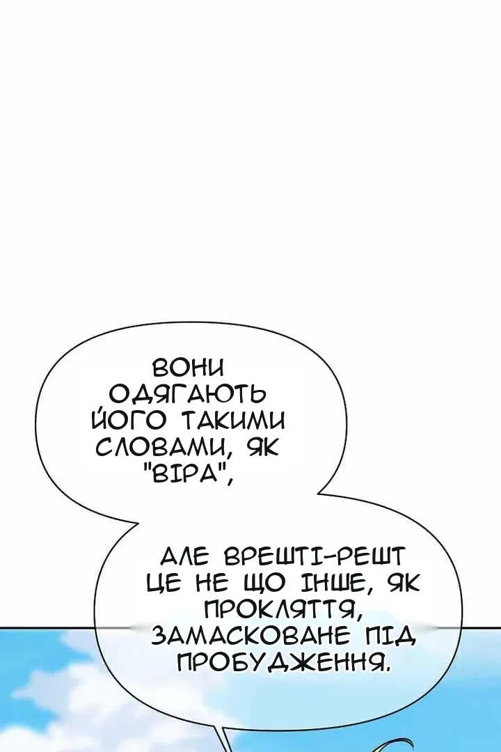 Сторінка 43