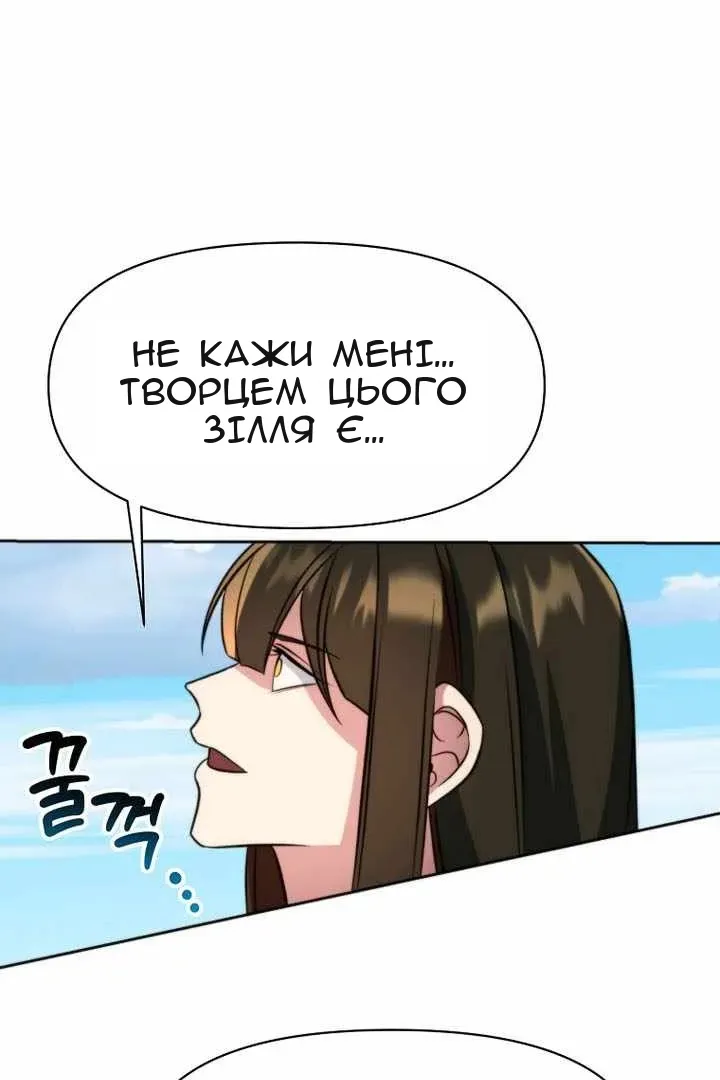 Сторінка 50