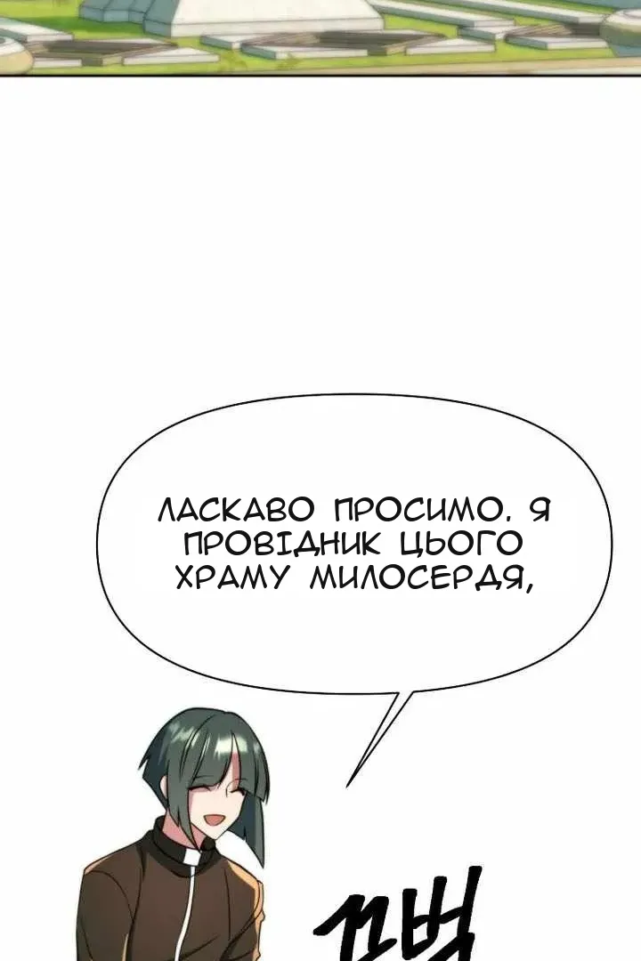 Сторінка 55