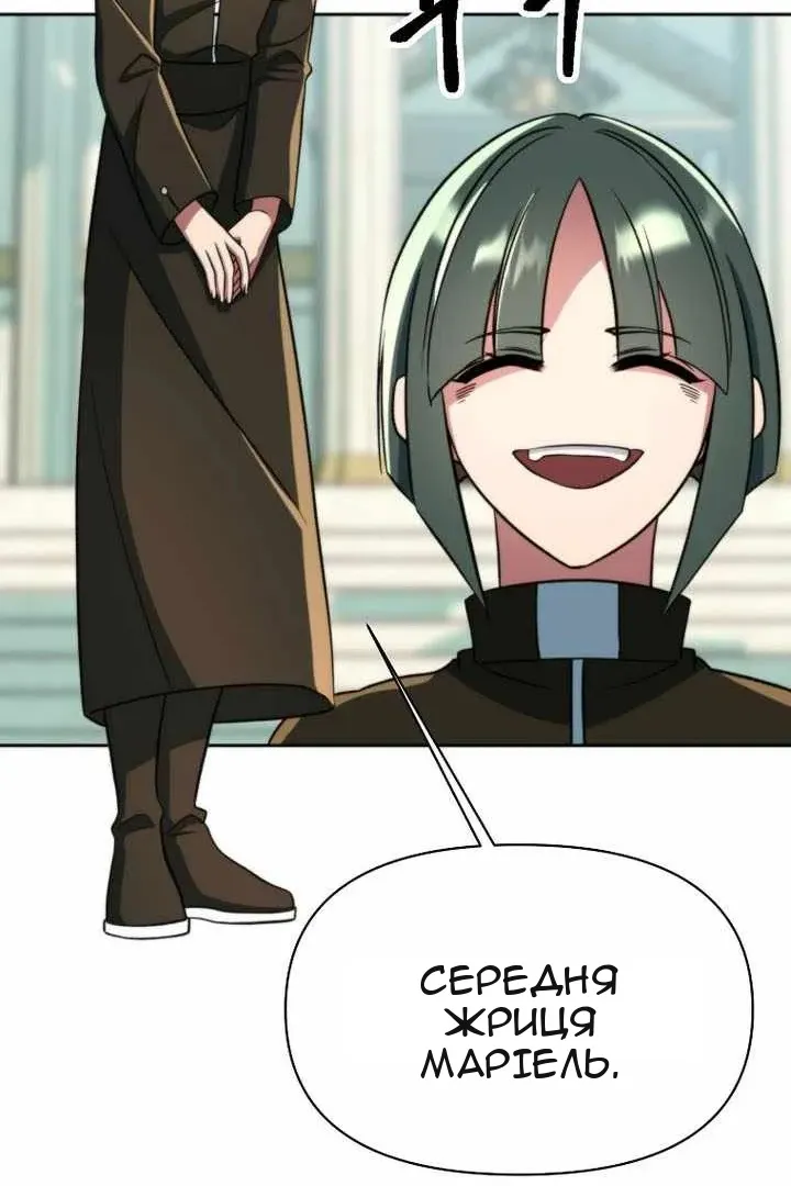 Сторінка 56