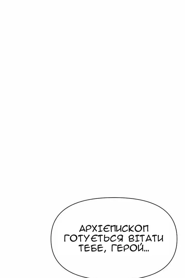 Сторінка 57