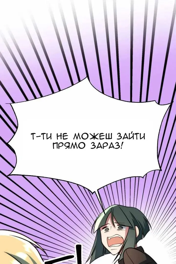 Сторінка 59