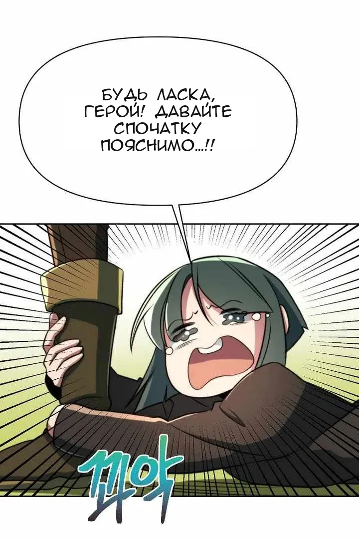 Сторінка 62