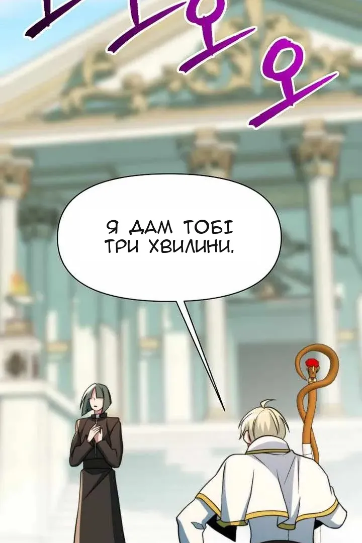 Сторінка 67