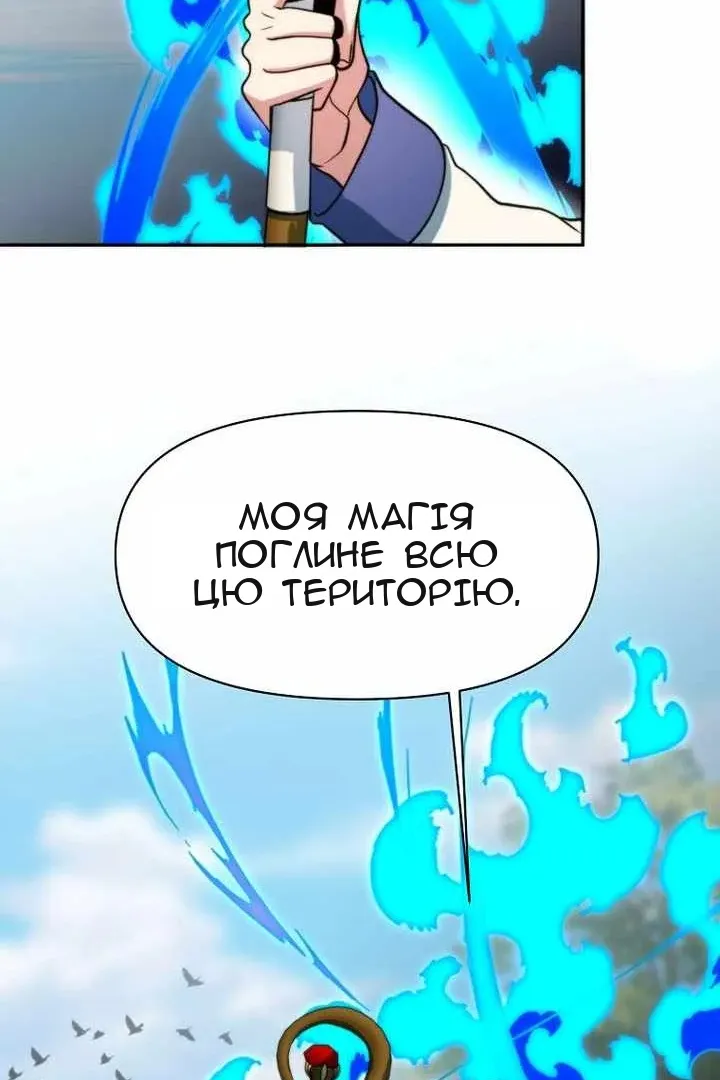 Сторінка 69