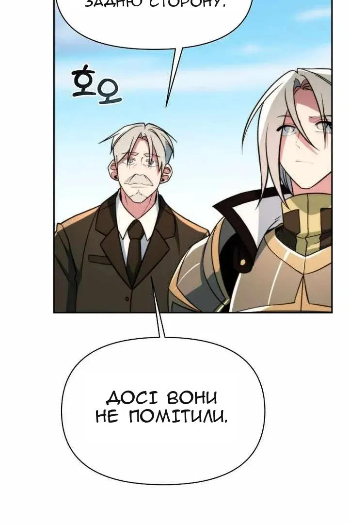 Сторінка 74