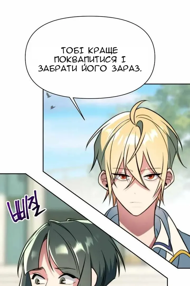 Сторінка 77
