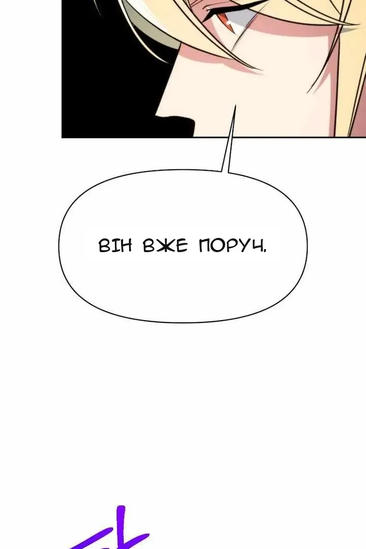Сторінка 80