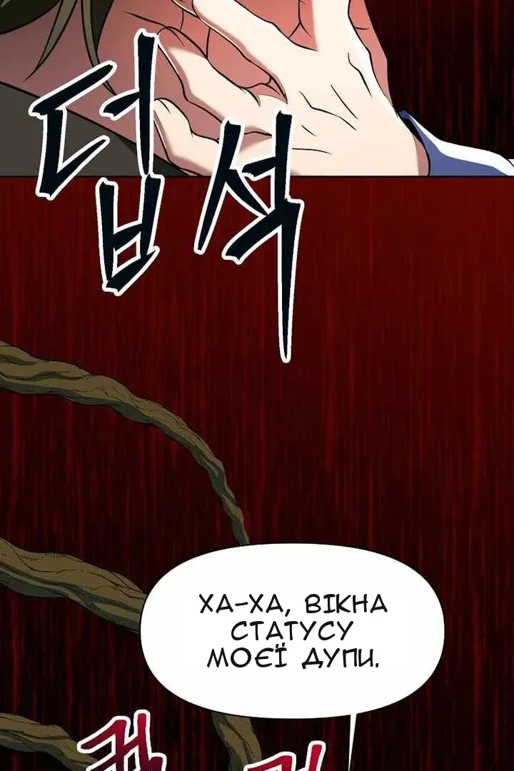 Сторінка 89