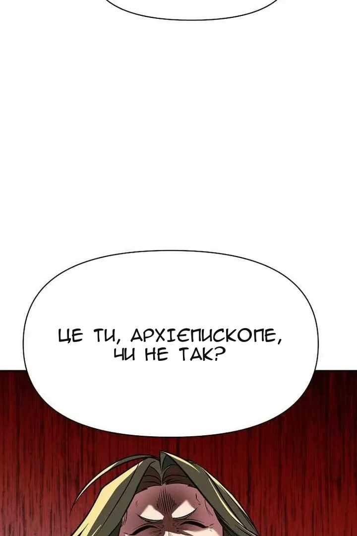 Сторінка 92
