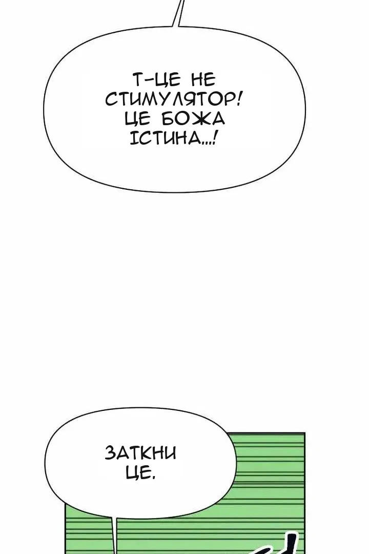 Сторінка 95