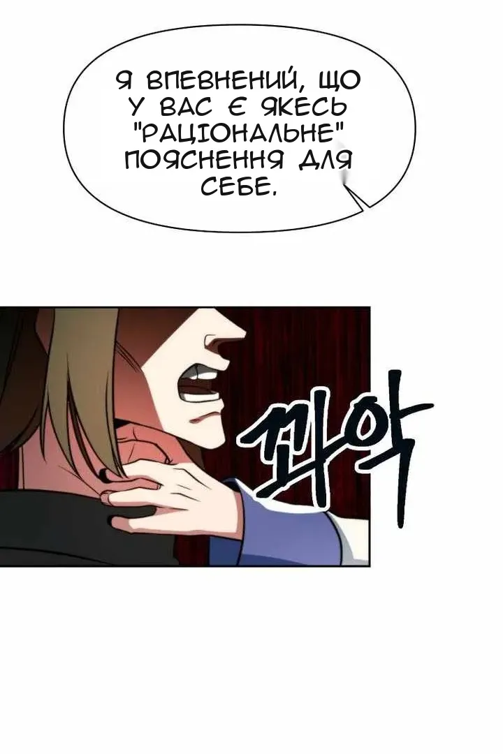 Сторінка 98