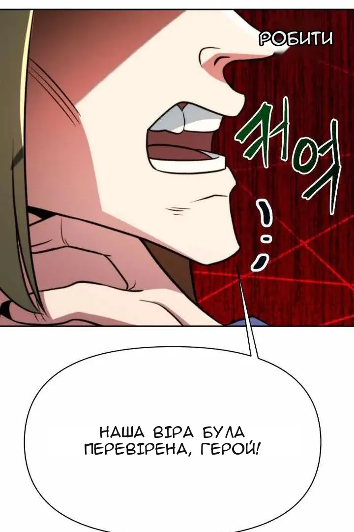 Сторінка 99