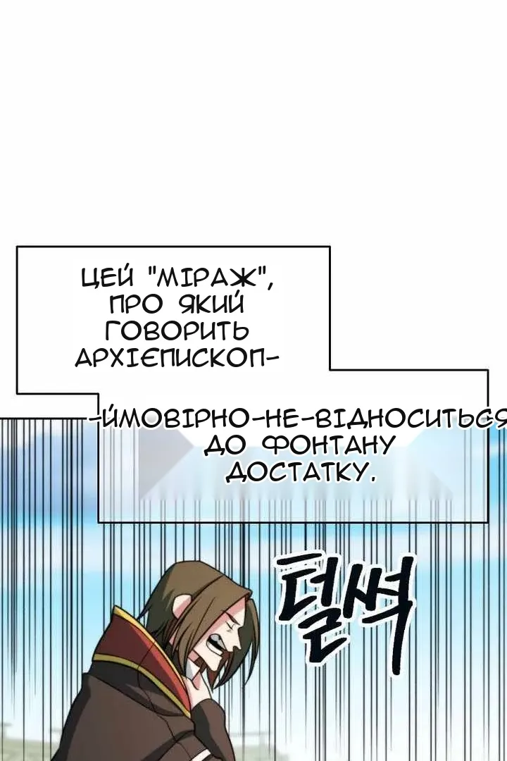 Сторінка 102