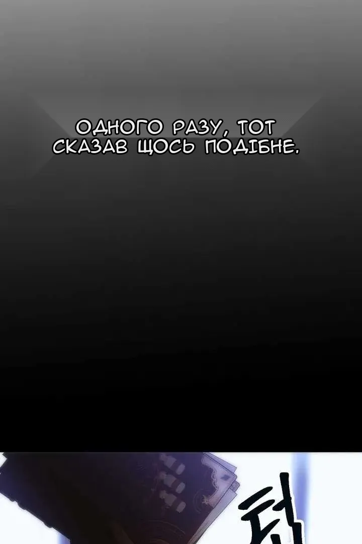 Сторінка 106