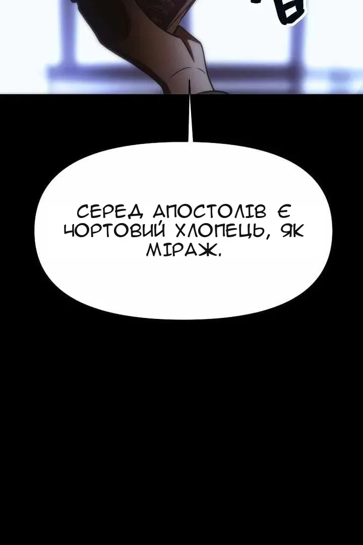 Сторінка 107