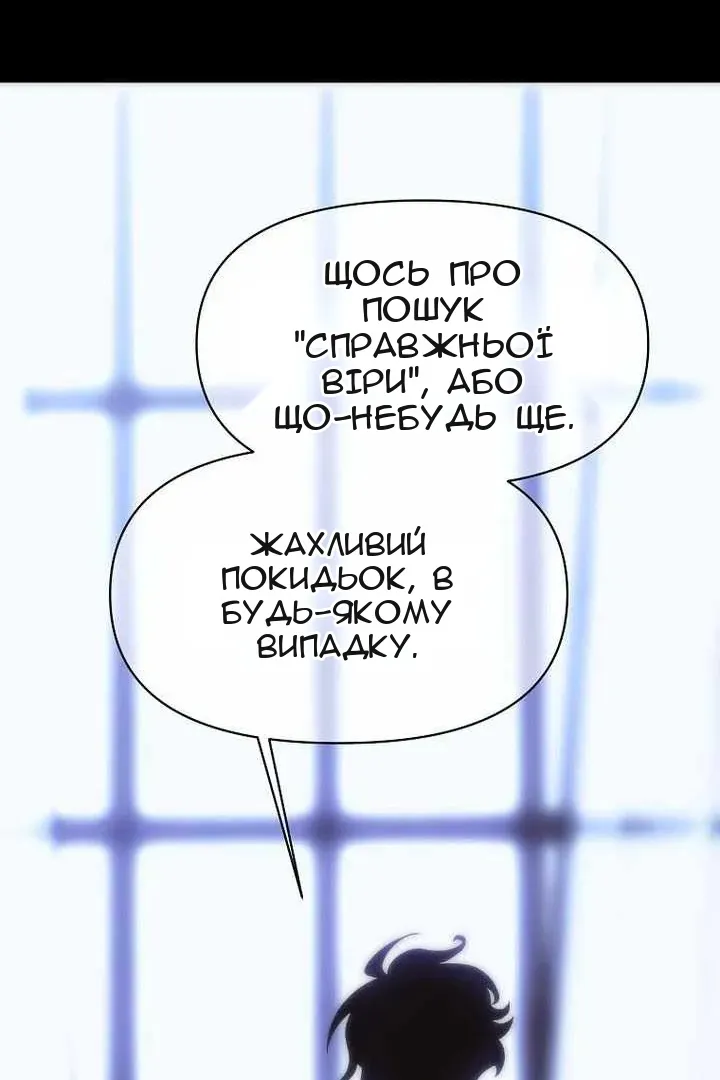 Сторінка 108