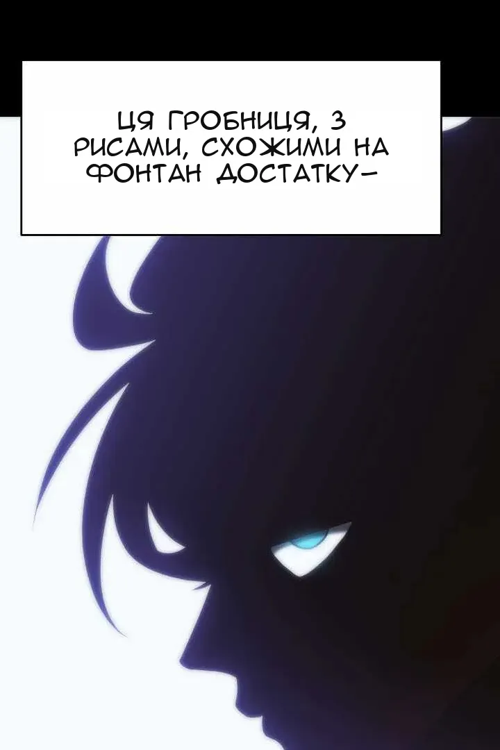 Сторінка 110