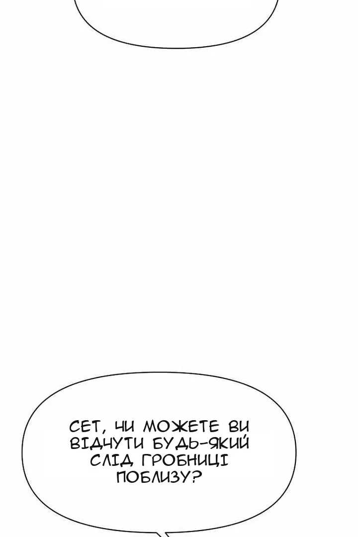 Сторінка 114