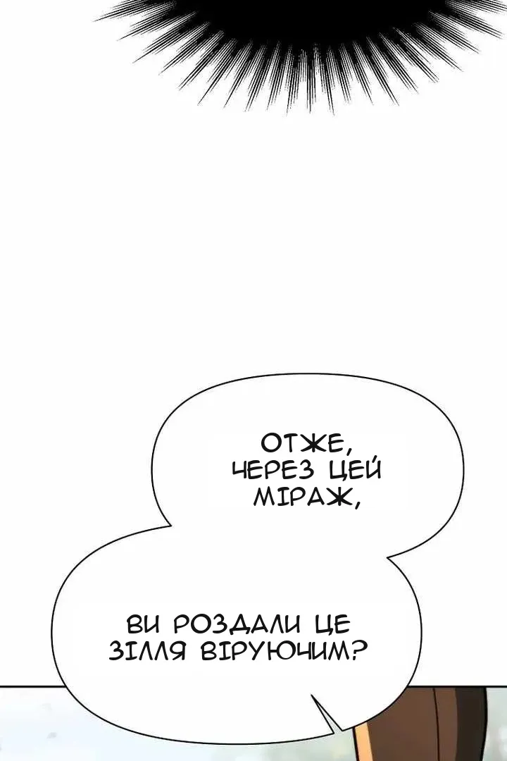 Сторінка 118