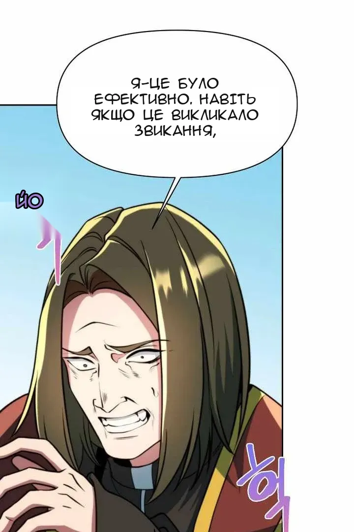 Сторінка 120