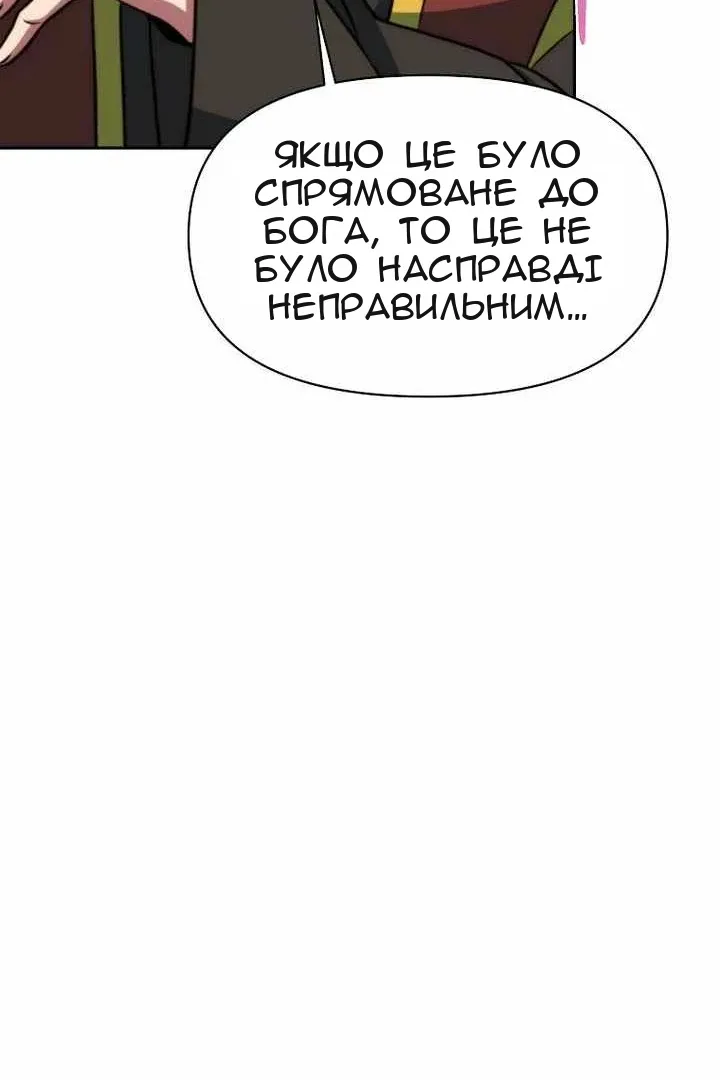 Сторінка 121