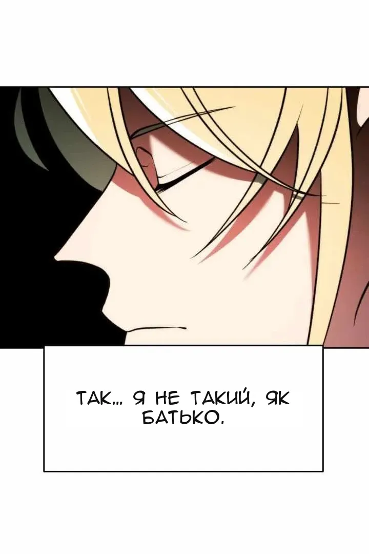 Сторінка 126