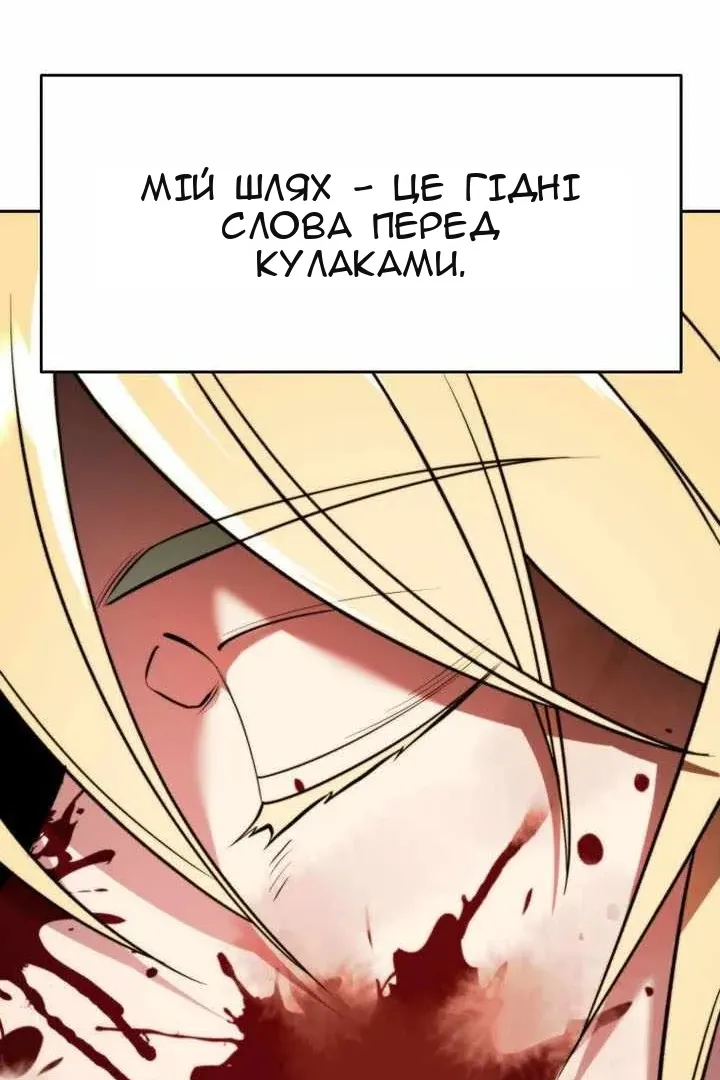 Сторінка 127