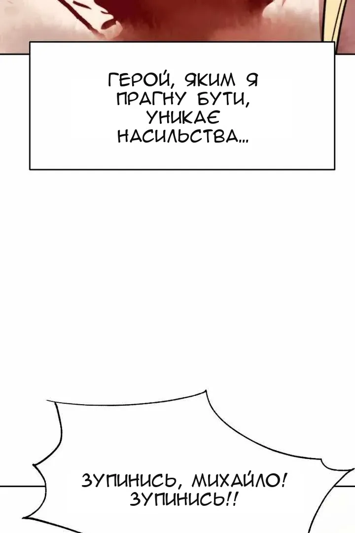Сторінка 128