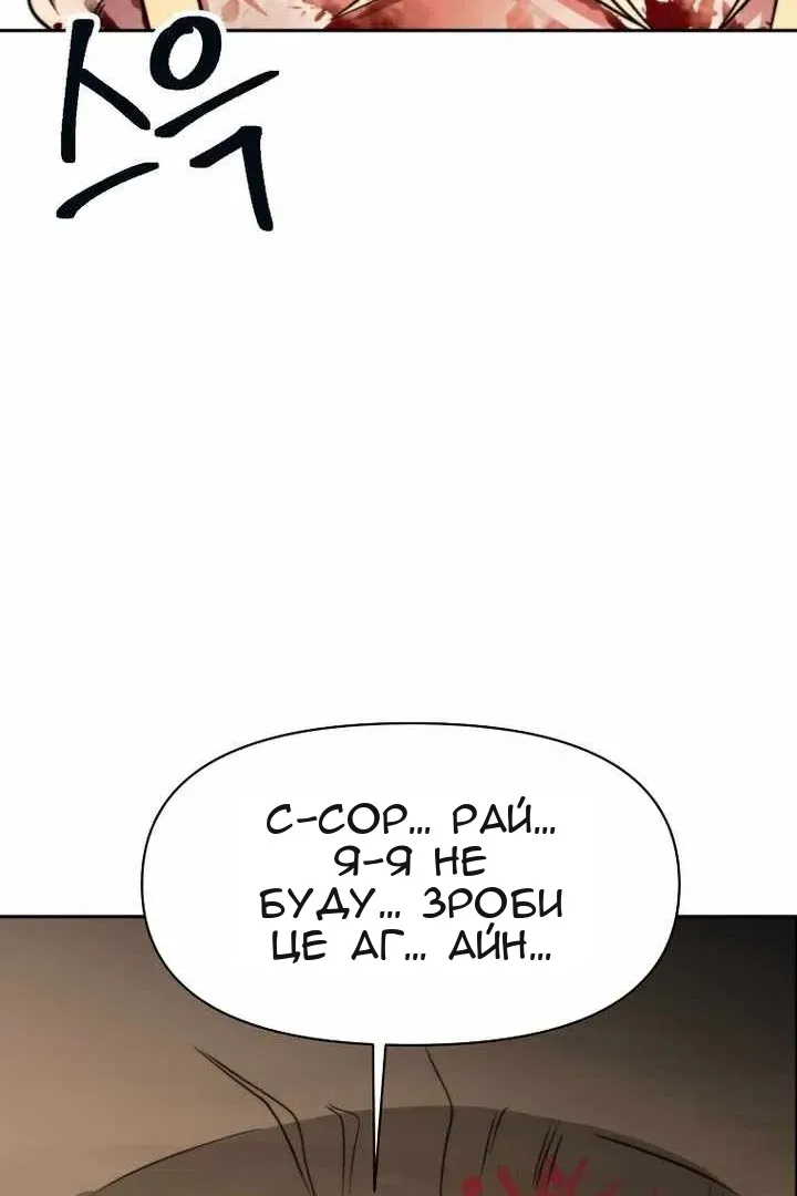 Сторінка 131