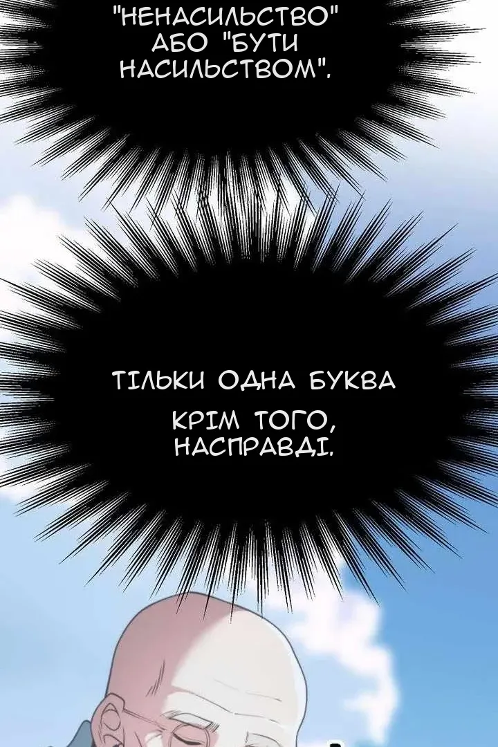 Сторінка 137