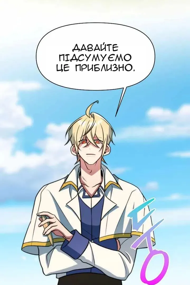 Сторінка 4