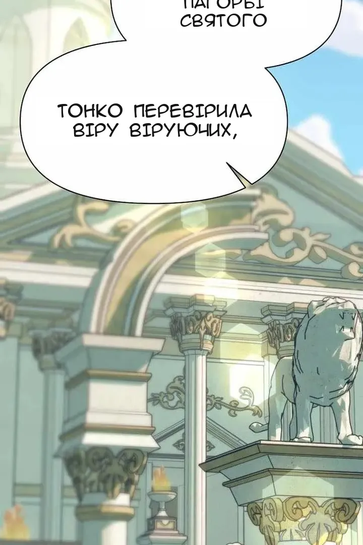 Сторінка 6