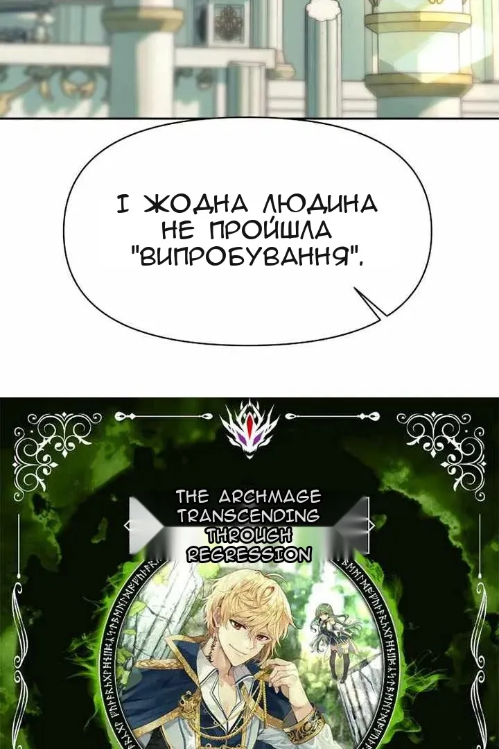 Сторінка 7