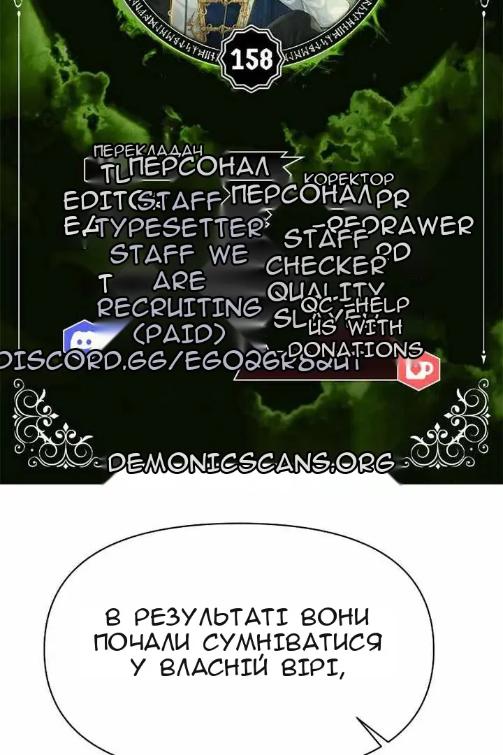 Сторінка 8