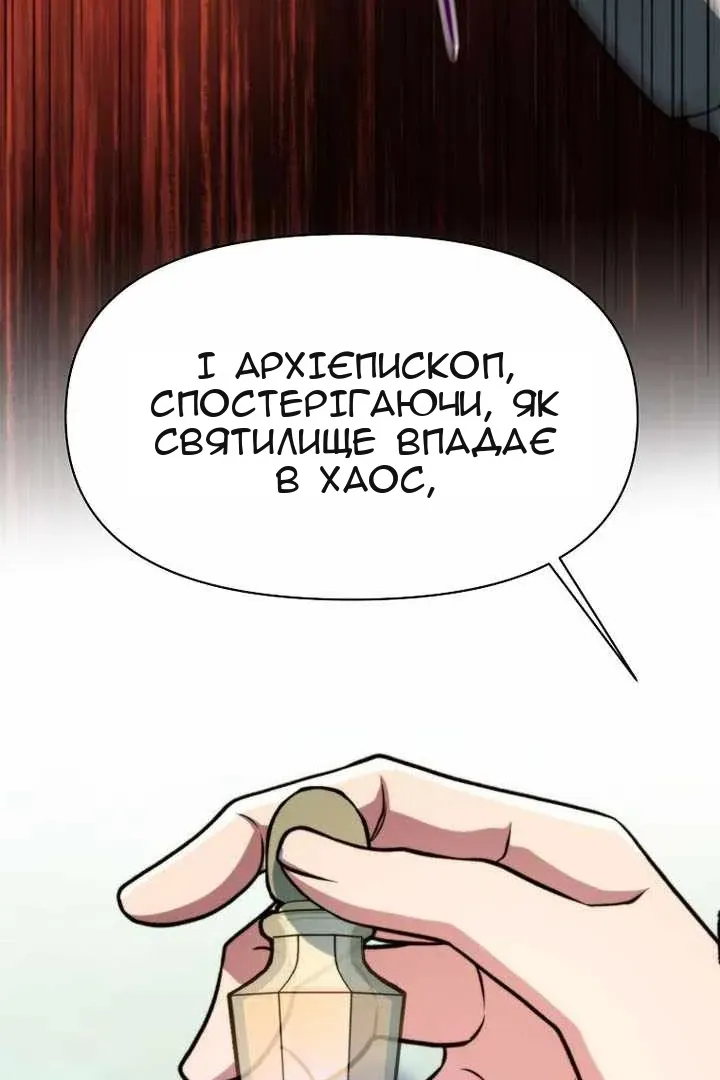 Сторінка 10