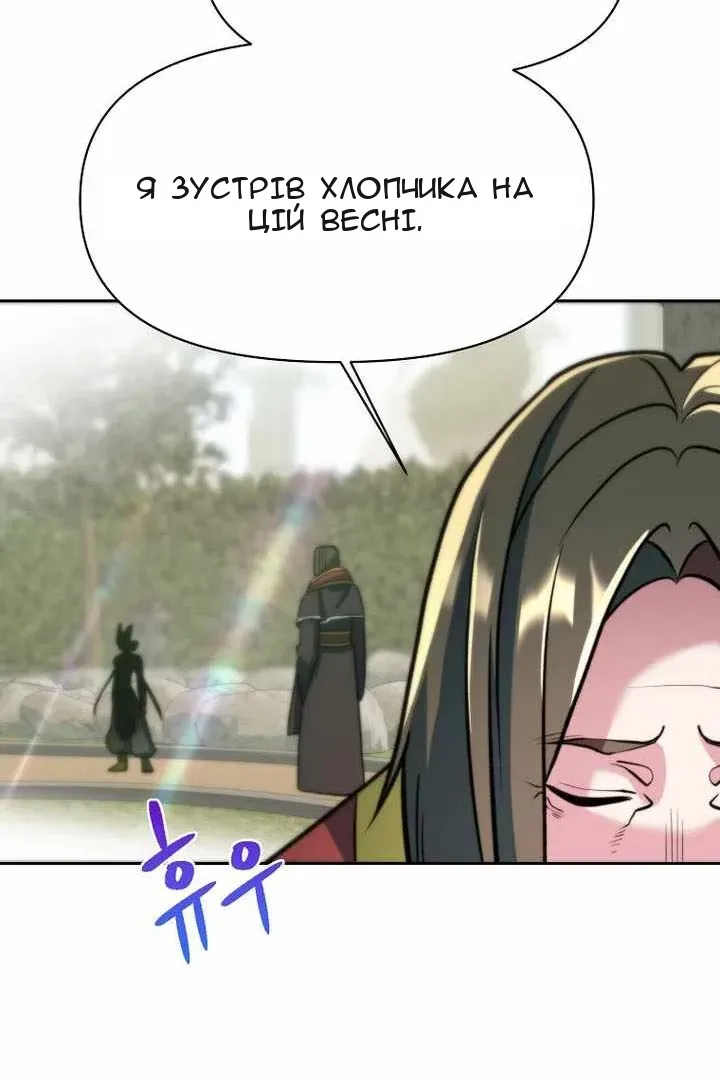 Сторінка 13