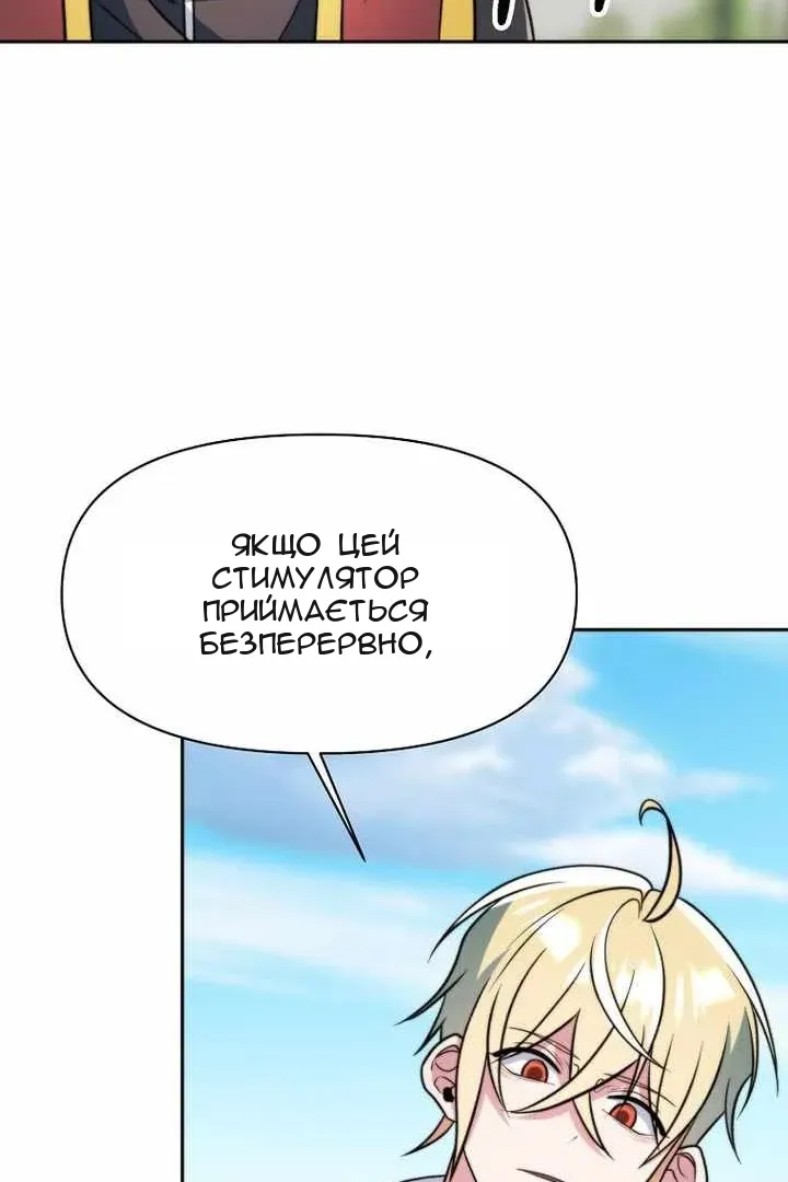 Сторінка 18