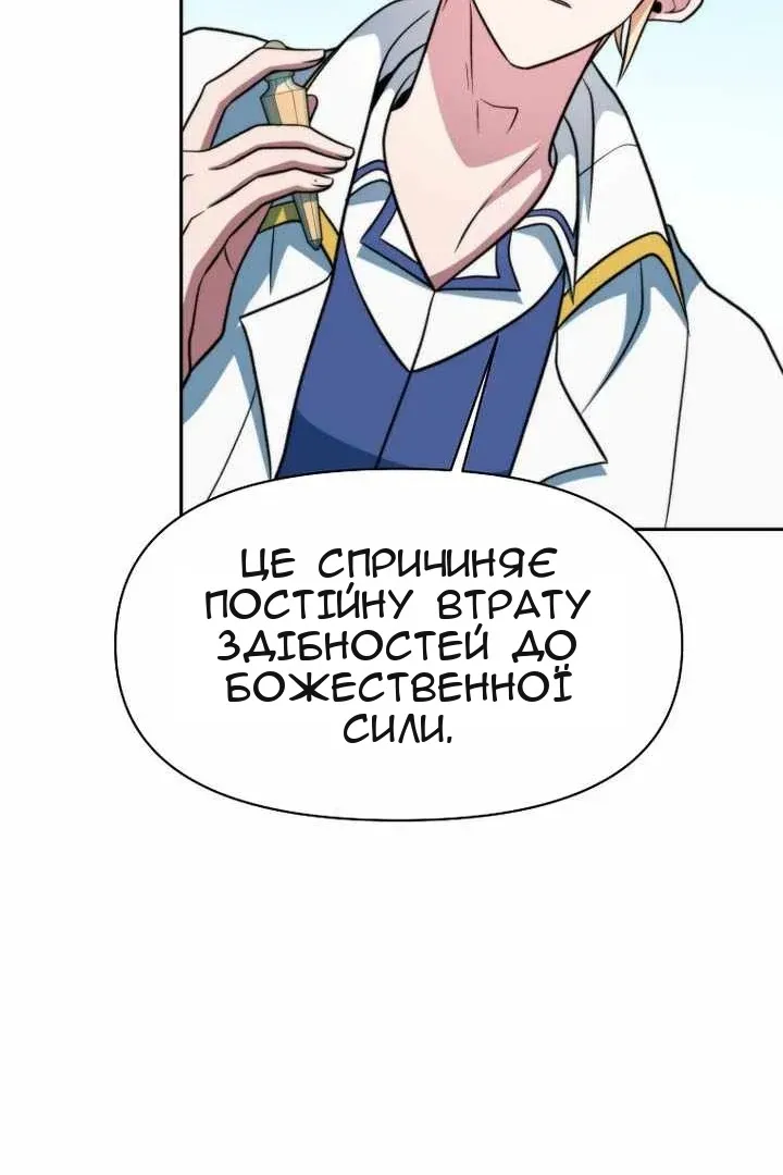 Сторінка 19