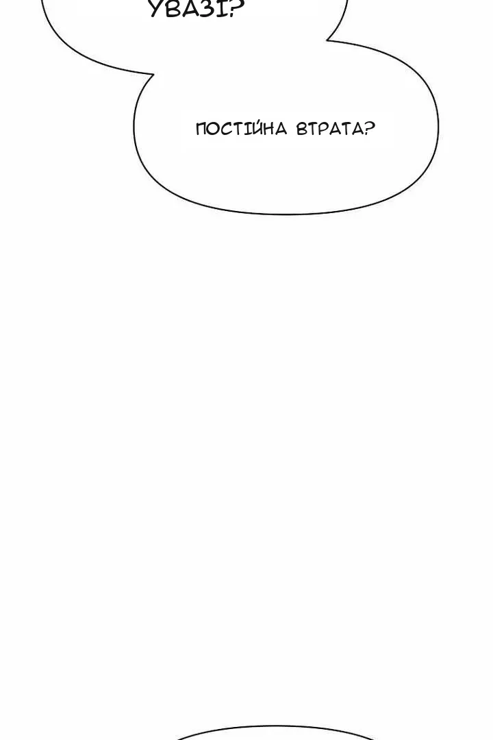 Сторінка 21