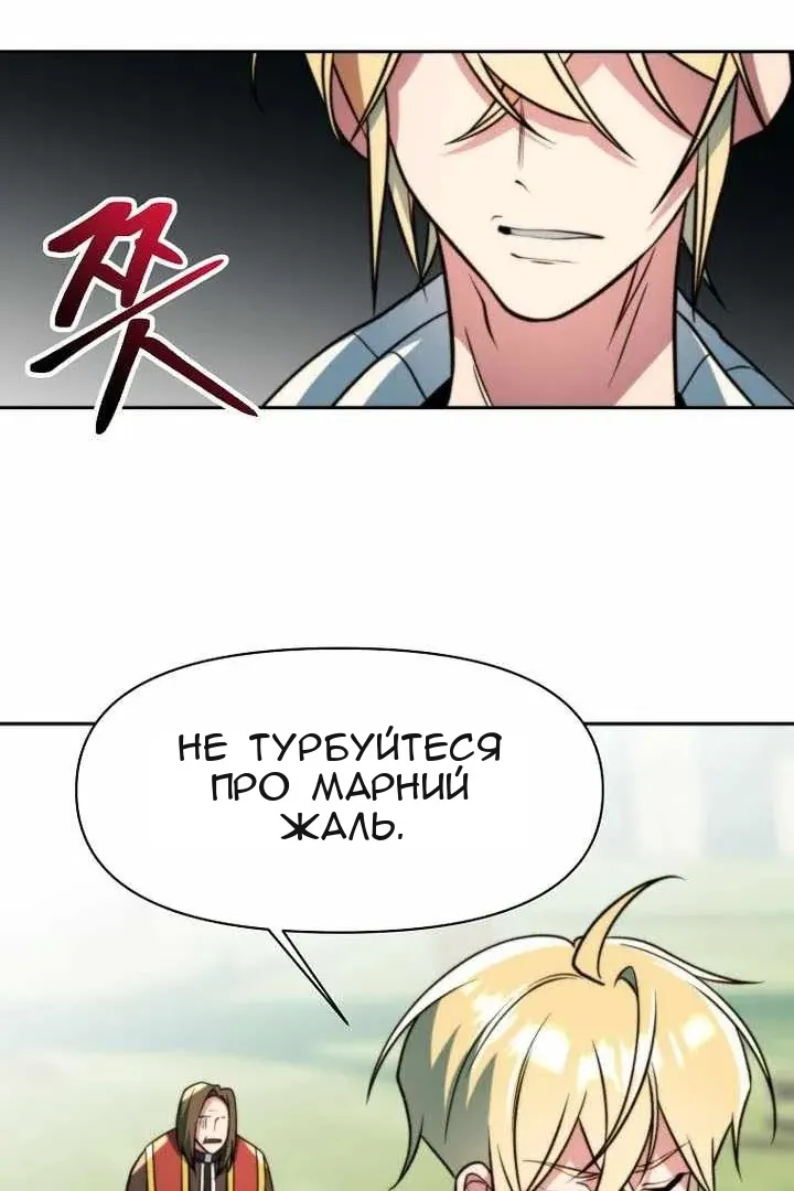 Сторінка 23