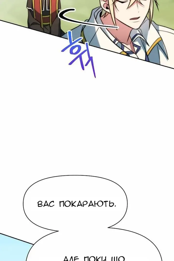Сторінка 24