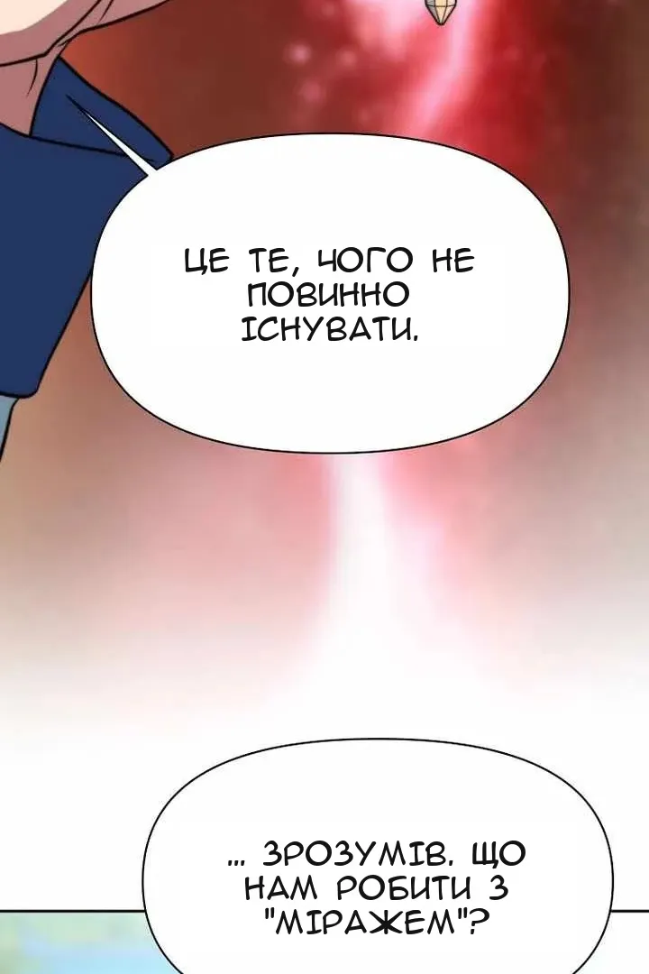 Сторінка 27